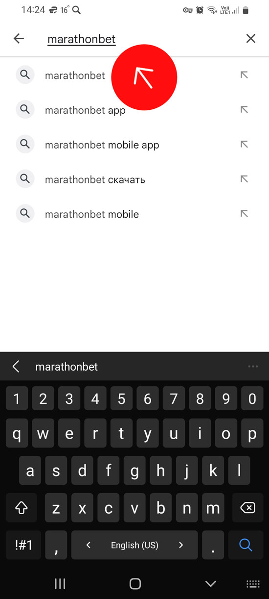 Escriba MarathonBet en la casilla de búsqueda, paso 2